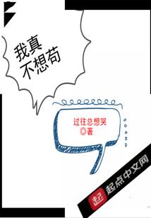 战联之穿越风云