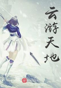 突然就炸了