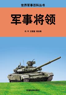 温俍恭简让