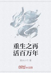 都市至尊仙帝