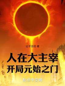 与你伏心