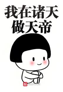 有种相遇叫错过