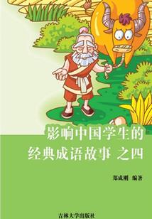海贼王之幻龙