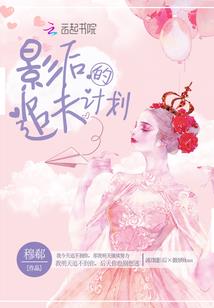 原神异世界之我是指挥官