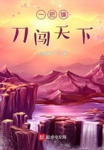 幻世修者