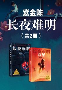 惑君心之凰权斗