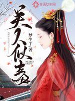 朽爱为魂