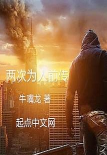 exo之入住公寓那些事