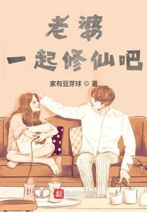 不过只是异类罢了