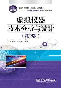 火影：宇智波斑重生