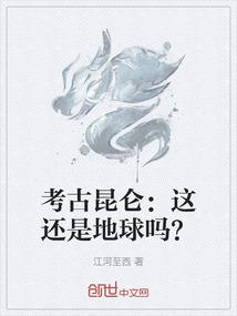 异界阴阳神