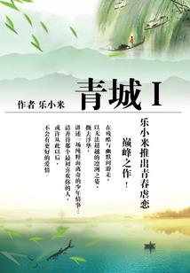 逐梦令