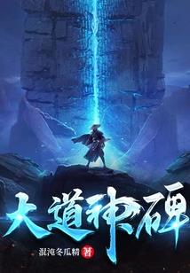 末日镖客