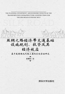波纹之未来世界
