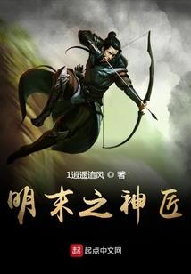 齐天仙圣