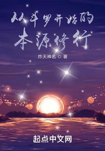 倒卖人生