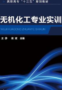 驱灵小鬼兵