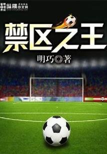 宠妻成瘾：莫少，夫人跑了