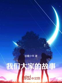 三界第一扫把星