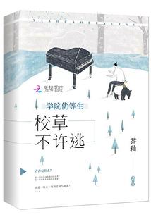 烛影青魂