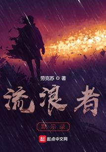 我在大奉的日子