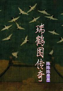 唯一你的守护是他