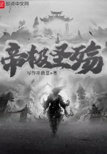 是谁将那黑夜点亮