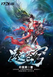 重生追妻为上