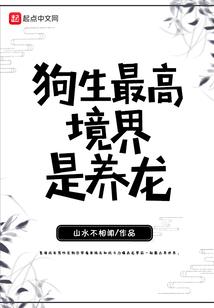 快穿总有忠犬攻略我