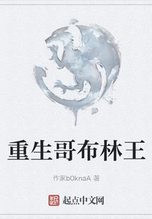 轮回之前世今生守护你