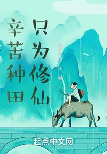 月澜之约