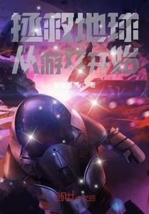 南剑北冥圭