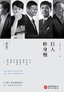 超时空要塞之碧海苍穹