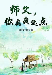 打工吧法师大人