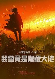 邪神霸天下之天才邪神