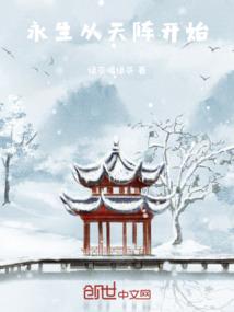 默末花开