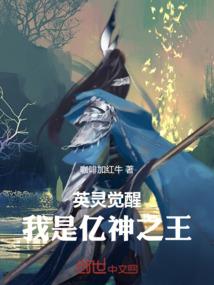 极冰帝祖