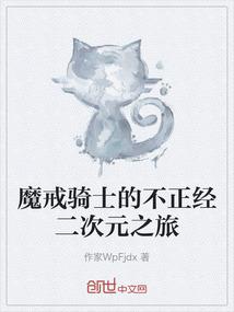 爱错么