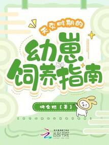 开局一个大哥大