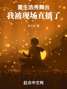 永远坚持