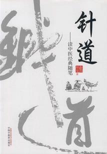 这次她更不会失败