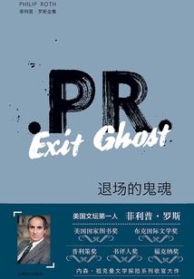 异中仙