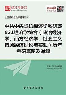 灵魂的归处