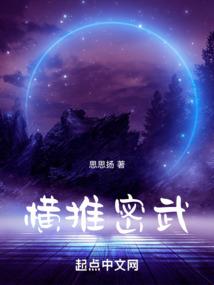 紫瞳纪