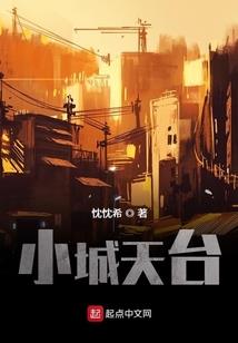 我在火影当闪光