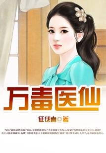 龙诞的功效