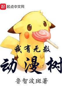 万界之神继承人