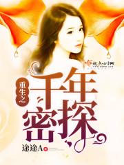 问道长生，从斩杀猫妖开始