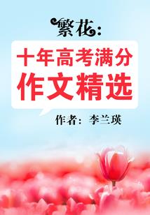网瘾