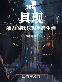 落神三千